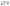 配件